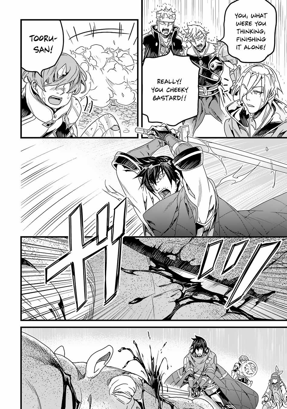 Yakudatazu Skill ni Jinsei o Sosogikomi 25-nen, Imasara Saikyou no Boukentan Midori Kashi no Akira Chapter 30.2 page 4 - 
