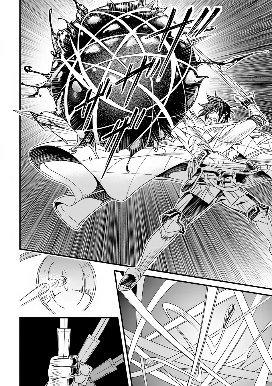 Yakudatazu Skill ni Jinsei o Sosogikomi 25-nen, Imasara Saikyou no Boukentan Midori Kashi no Akira Chapter 31.2 page 16 - 