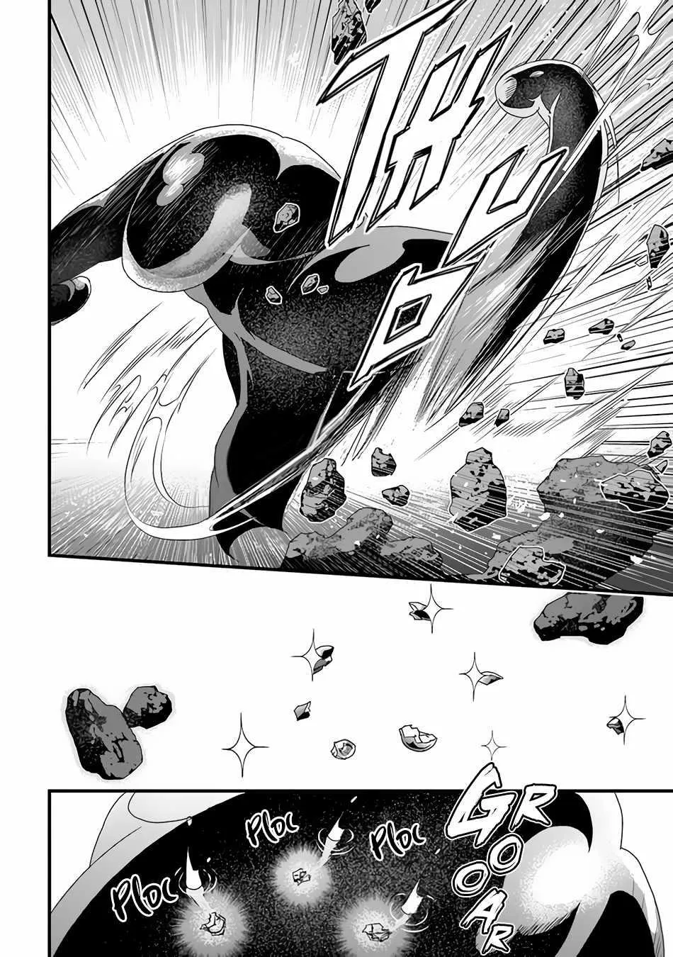Yakudatazu Skill ni Jinsei o Sosogikomi 25-nen, Imasara Saikyou no Boukentan Midori Kashi no Akira Chapter 31 page 6 - 