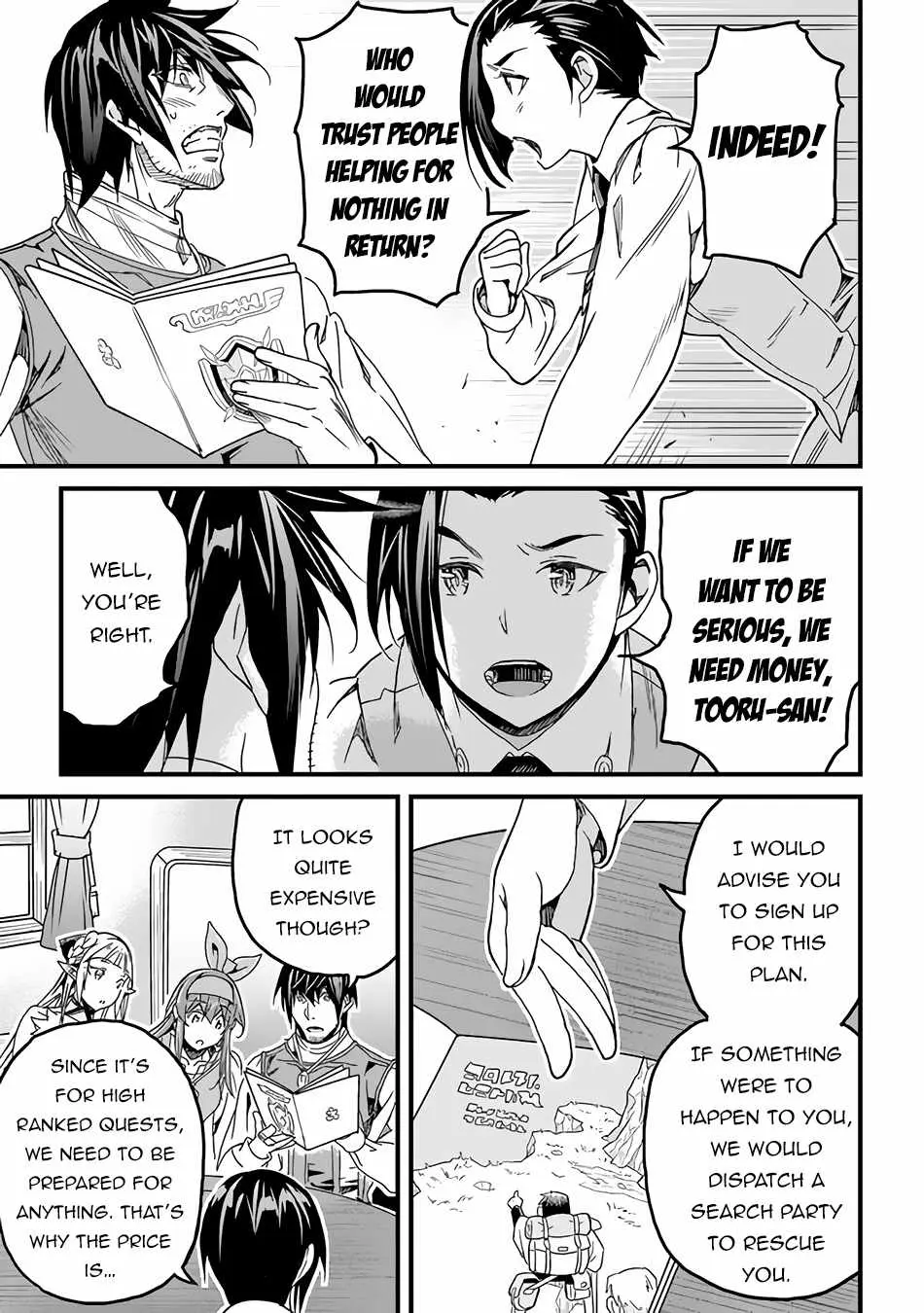 Yakudatazu Skill ni Jinsei o Sosogikomi 25-nen, Imasara Saikyou no Boukentan Midori Kashi no Akira Chapter 33 page 12 - 