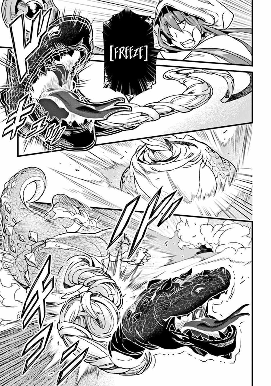 Yakudatazu Skill ni Jinsei o Sosogikomi 25-nen, Imasara Saikyou no Boukentan Midori Kashi no Akira Chapter 34 page 20 - 