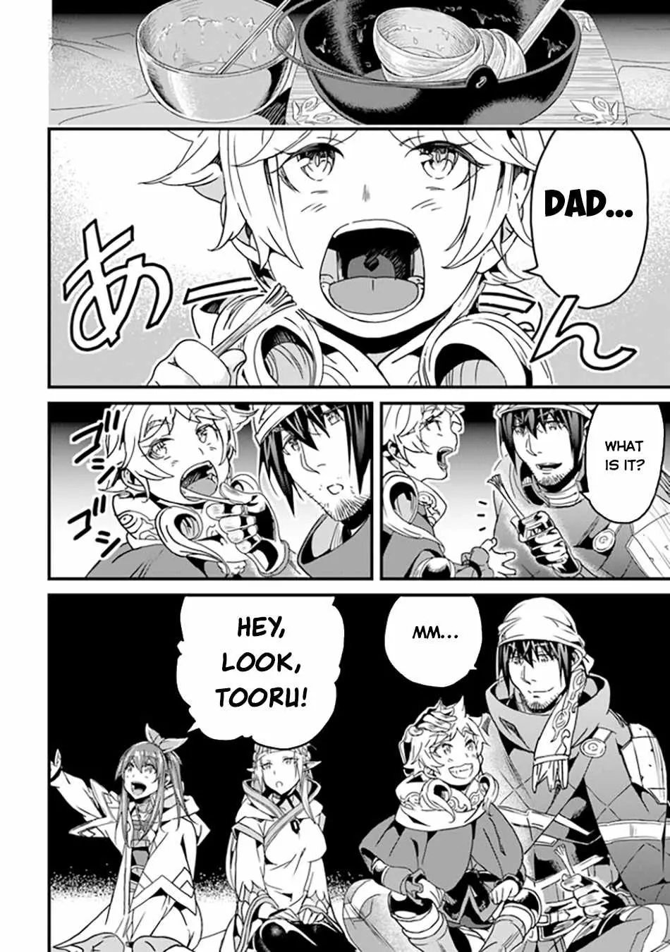 Yakudatazu Skill ni Jinsei o Sosogikomi 25-nen, Imasara Saikyou no Boukentan Midori Kashi no Akira Chapter 35 page 13 - 