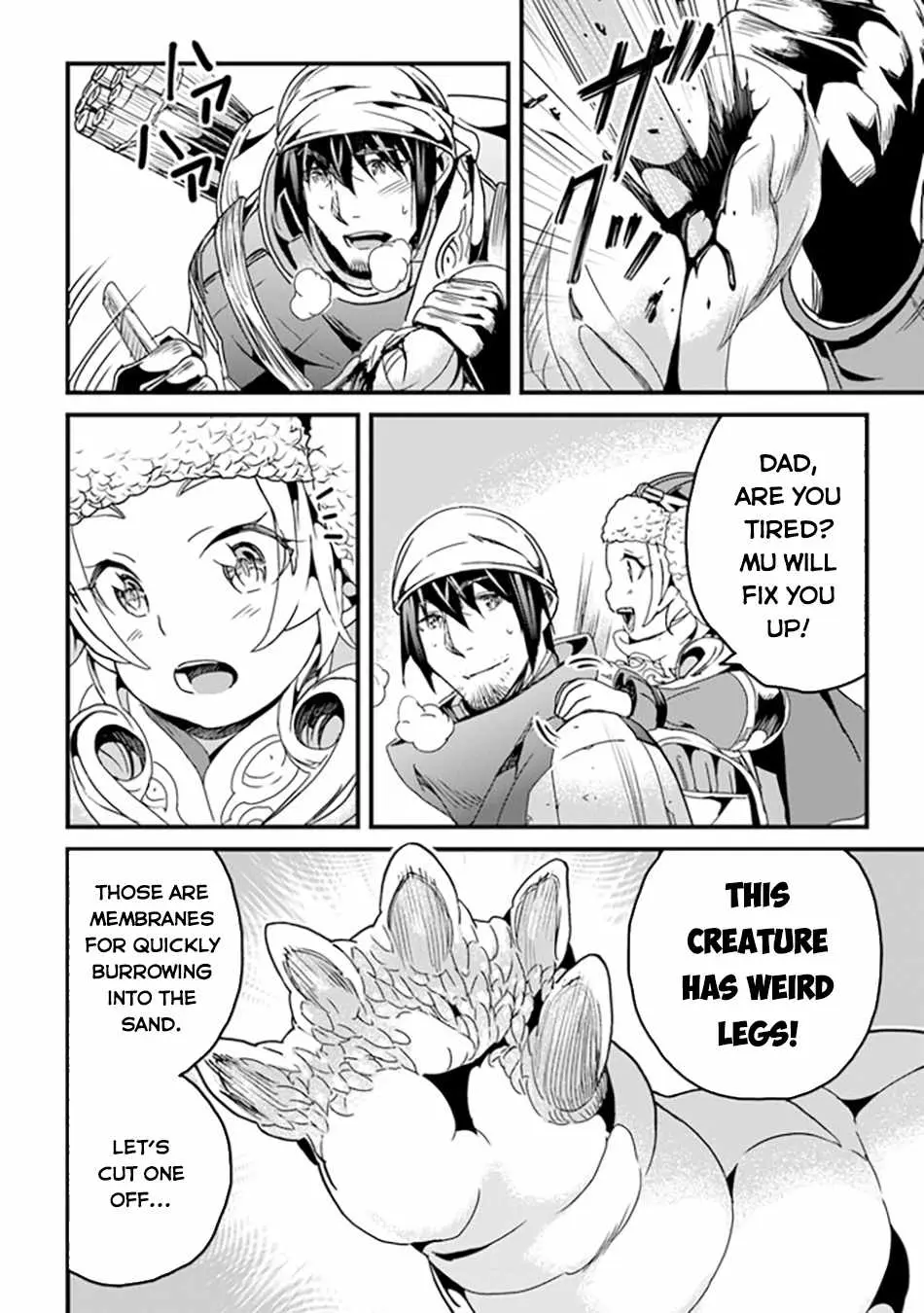 Yakudatazu Skill ni Jinsei o Sosogikomi 25-nen, Imasara Saikyou no Boukentan Midori Kashi no Akira Chapter 35 page 5 - 