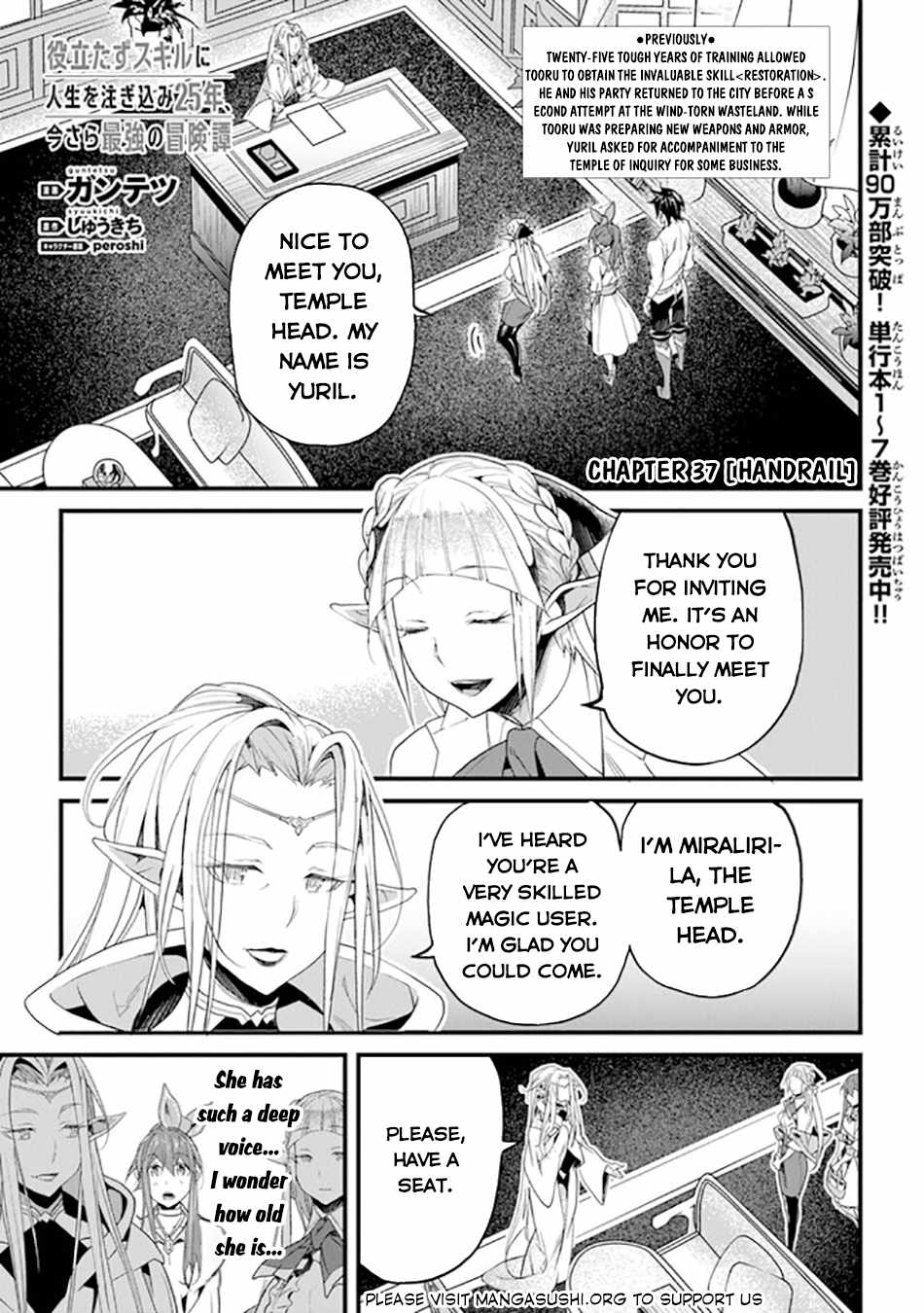 Yakudatazu Skill ni Jinsei o Sosogikomi 25-nen, Imasara Saikyou no Boukentan Midori Kashi no Akira Chapter 37 page 2 - 