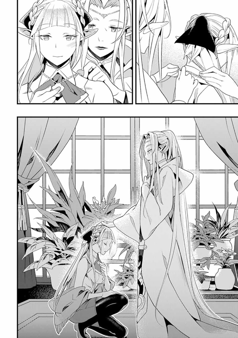 Yakudatazu Skill ni Jinsei o Sosogikomi 25-nen, Imasara Saikyou no Boukentan Midori Kashi no Akira Chapter 37 page 9 - 