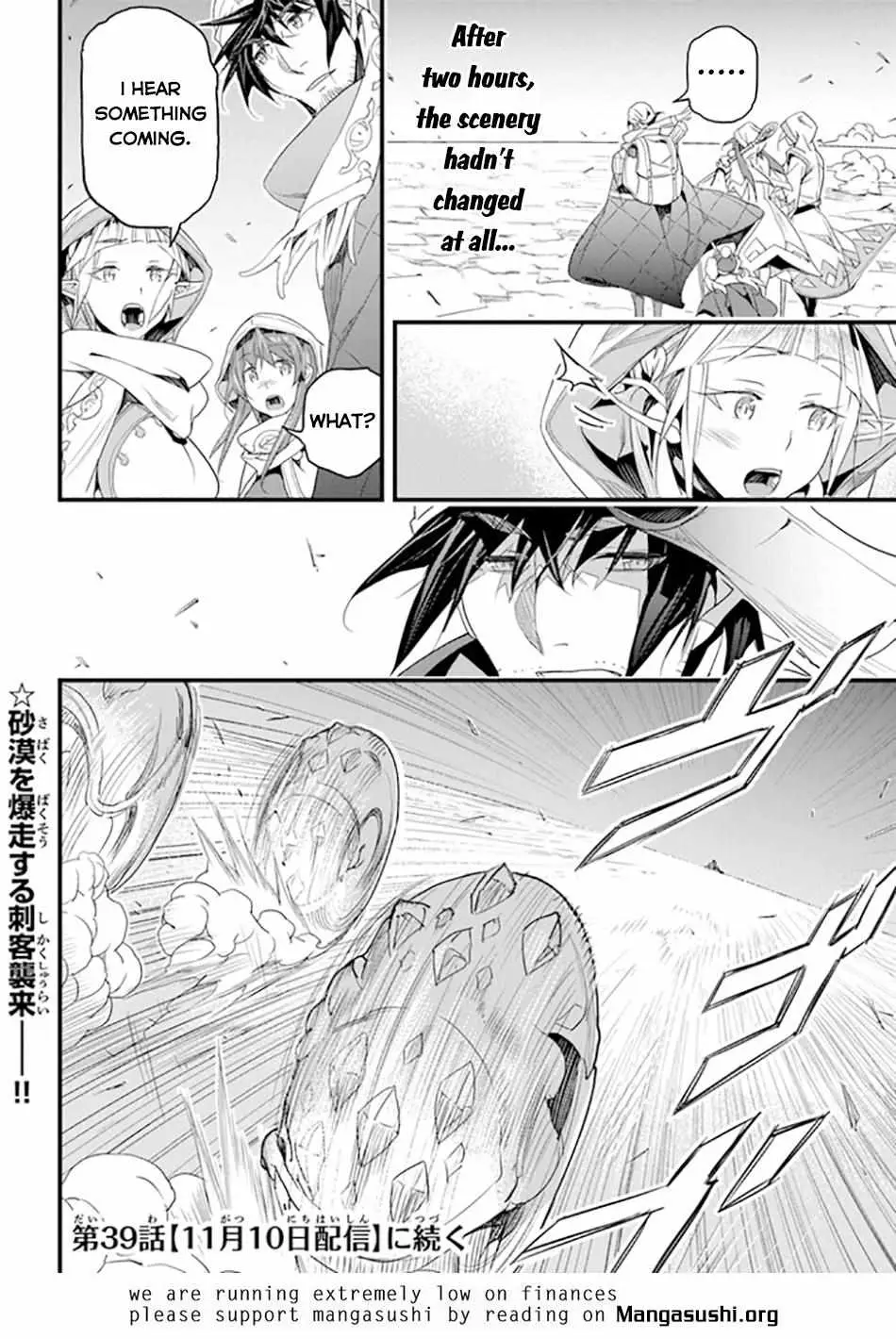Yakudatazu Skill ni Jinsei o Sosogikomi 25-nen, Imasara Saikyou no Boukentan Midori Kashi no Akira Chapter 38 page 37 - 