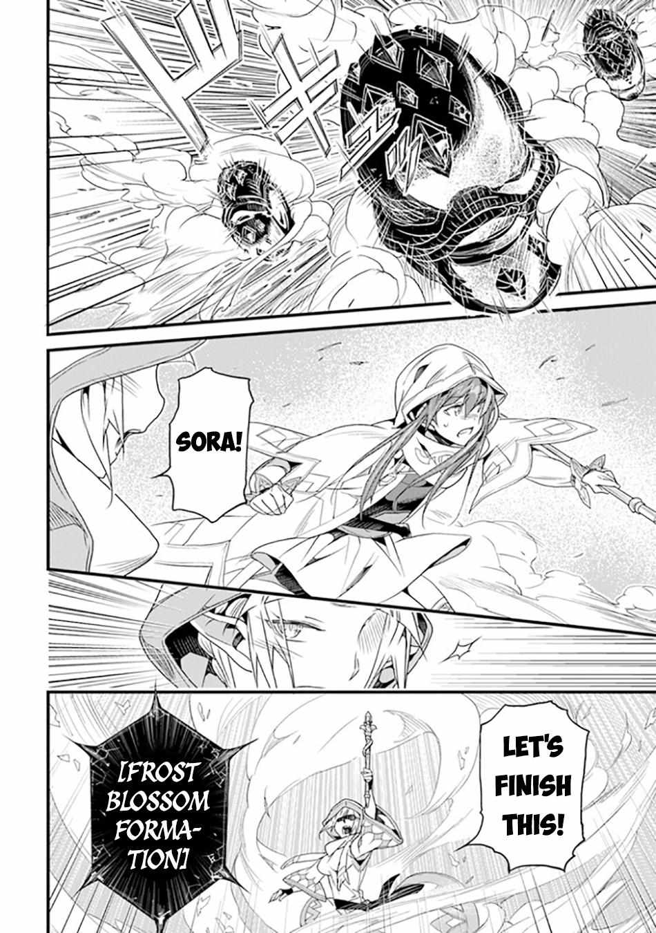 Yakudatazu Skill ni Jinsei o Sosogikomi 25-nen, Imasara Saikyou no Boukentan Midori Kashi no Akira Chapter 39 page 3 - 