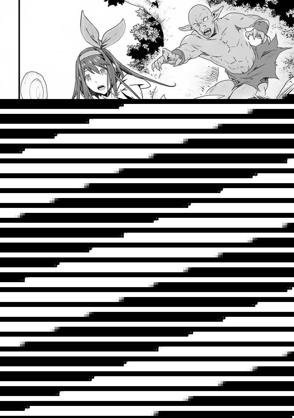 Yakudatazu Skill ni Jinsei o Sosogikomi 25-nen, Imasara Saikyou no Boukentan Midori Kashi no Akira Chapter 4 page 3 - 