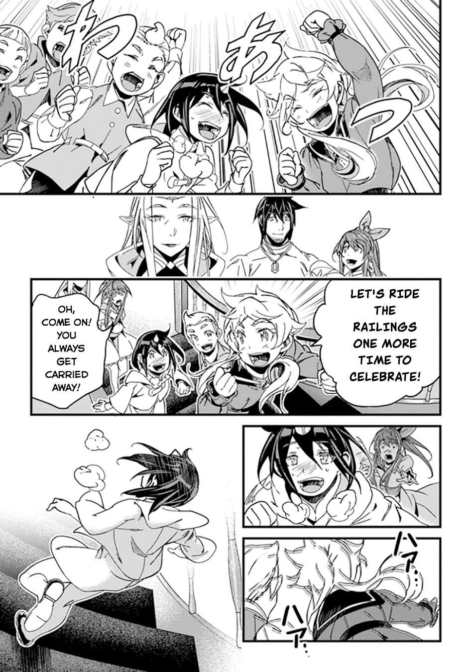 Yakudatazu Skill ni Jinsei o Sosogikomi 25-nen, Imasara Saikyou no Boukentan Midori Kashi no Akira Chapter 41 page 4 - 