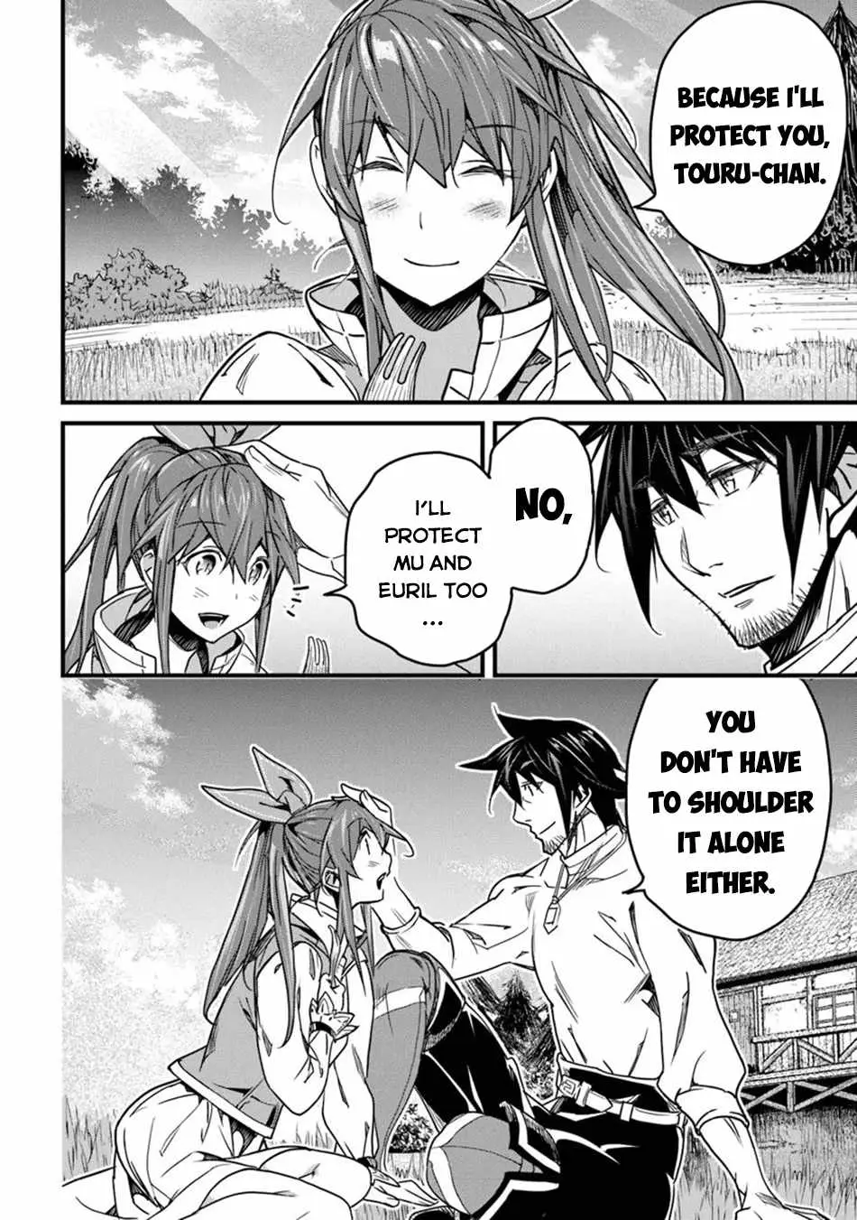 Yakudatazu Skill ni Jinsei o Sosogikomi 25-nen, Imasara Saikyou no Boukentan Midori Kashi no Akira Chapter 42 page 26 - 
