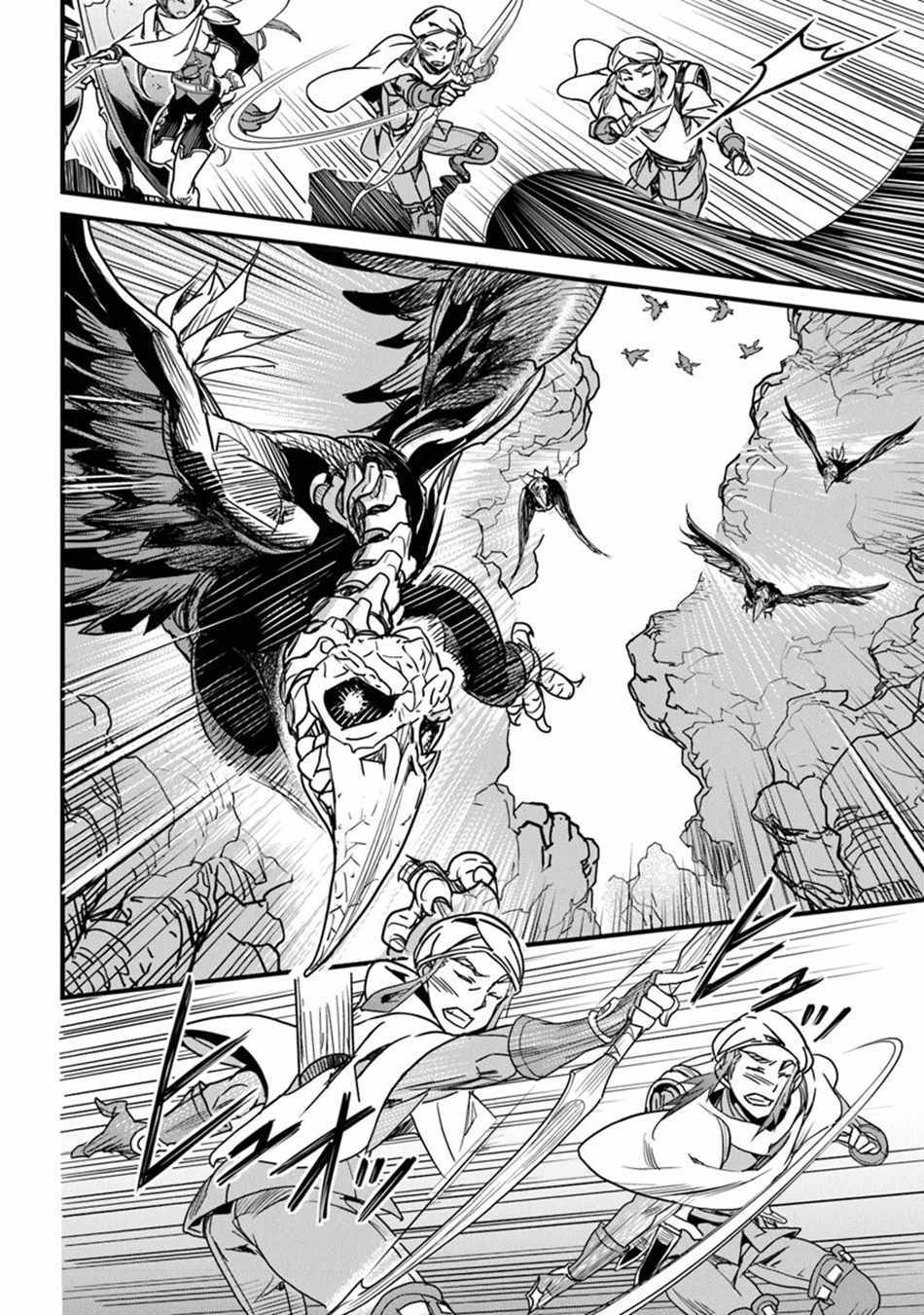 Yakudatazu Skill ni Jinsei o Sosogikomi 25-nen, Imasara Saikyou no Boukentan Midori Kashi no Akira Chapter 43 page 13 - 