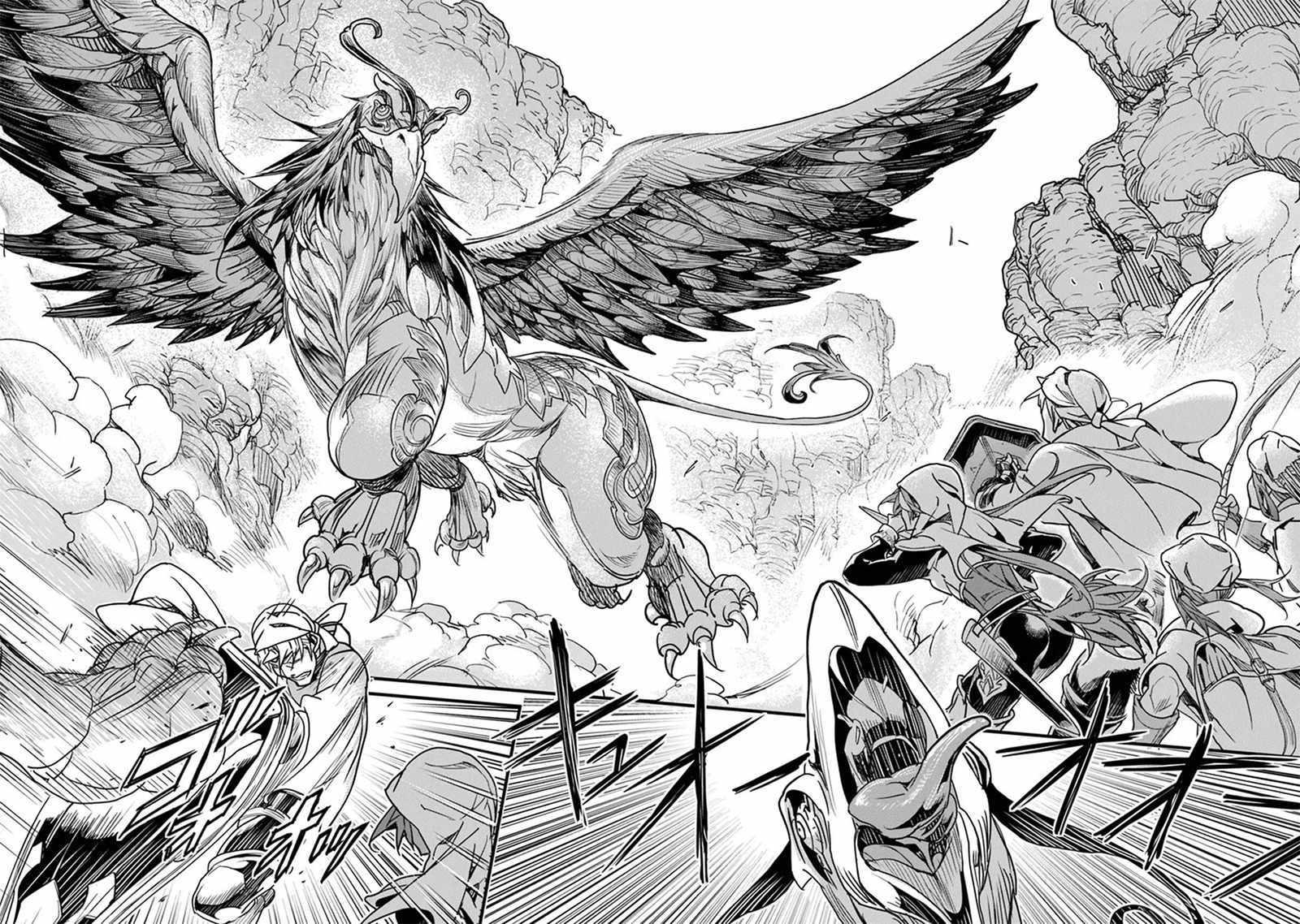 Yakudatazu Skill ni Jinsei o Sosogikomi 25-nen, Imasara Saikyou no Boukentan Midori Kashi no Akira Chapter 43 page 27 - 