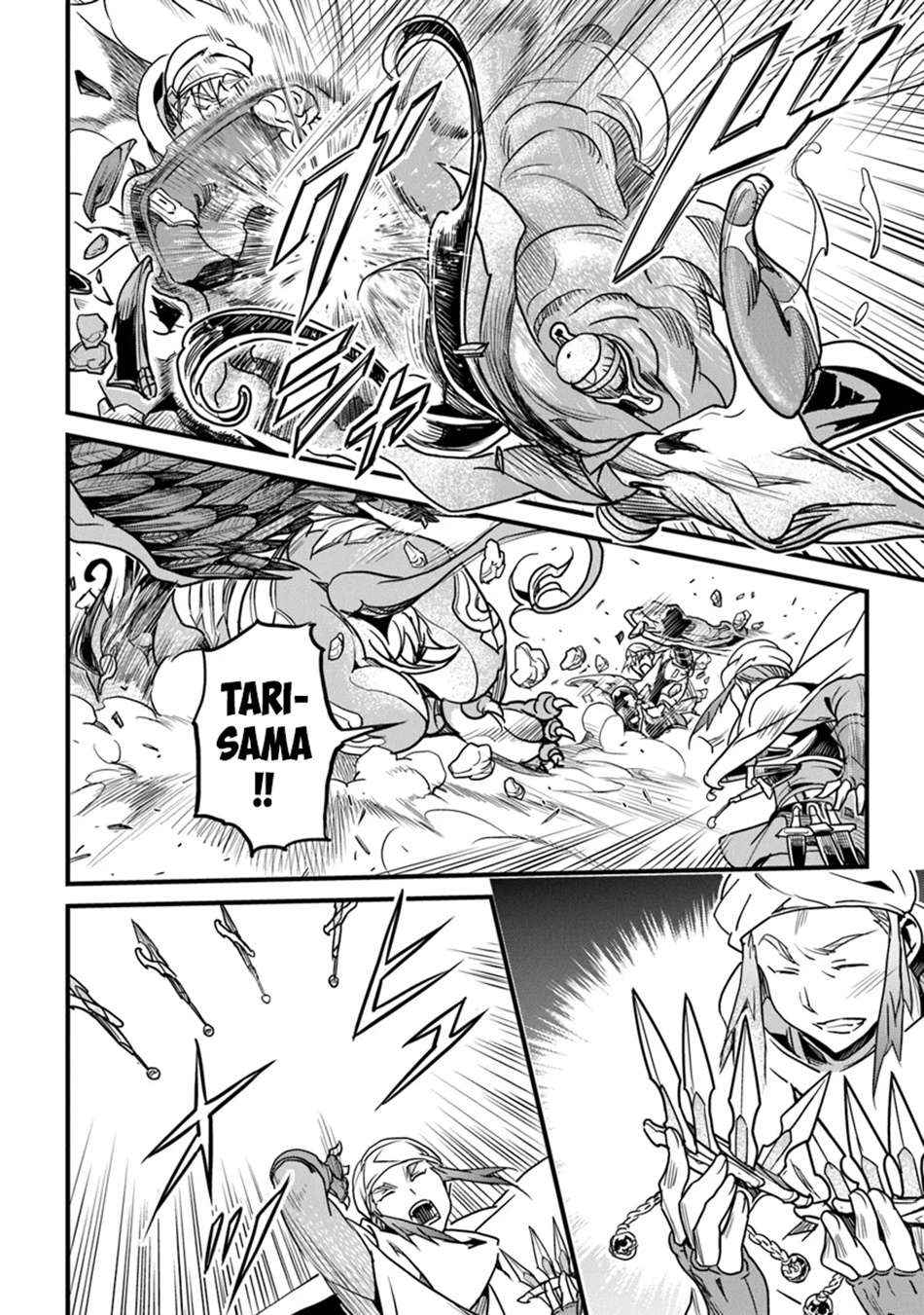 Yakudatazu Skill ni Jinsei o Sosogikomi 25-nen, Imasara Saikyou no Boukentan Midori Kashi no Akira Chapter 44 page 5 - 