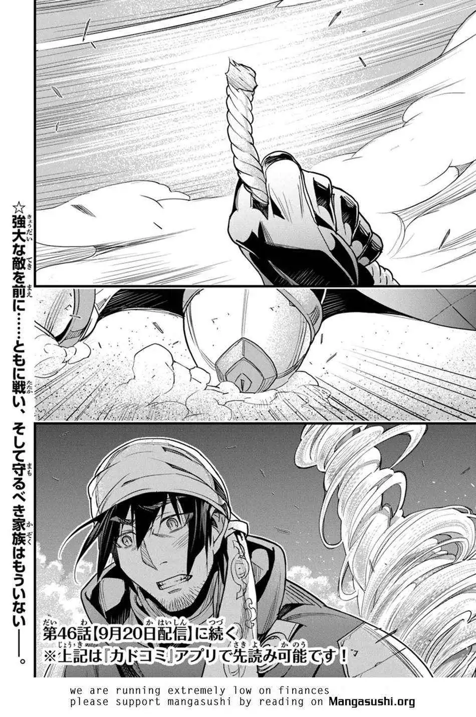 Yakudatazu Skill ni Jinsei o Sosogikomi 25-nen, Imasara Saikyou no Boukentan Midori Kashi no Akira Chapter 45 page 22 - 
