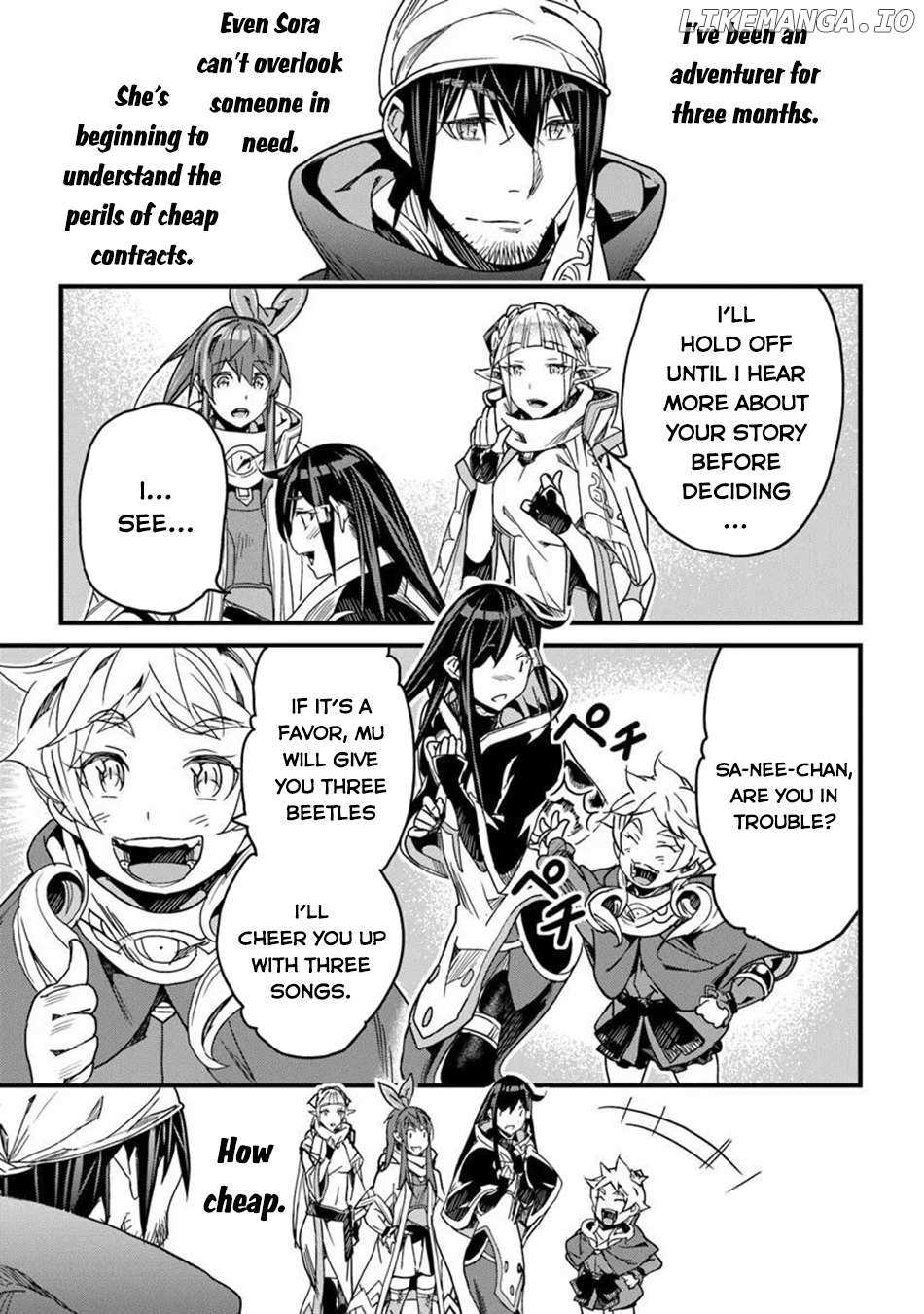 Yakudatazu Skill ni Jinsei o Sosogikomi 25-nen, Imasara Saikyou no Boukentan Midori Kashi no Akira Chapter 47 page 16 - 