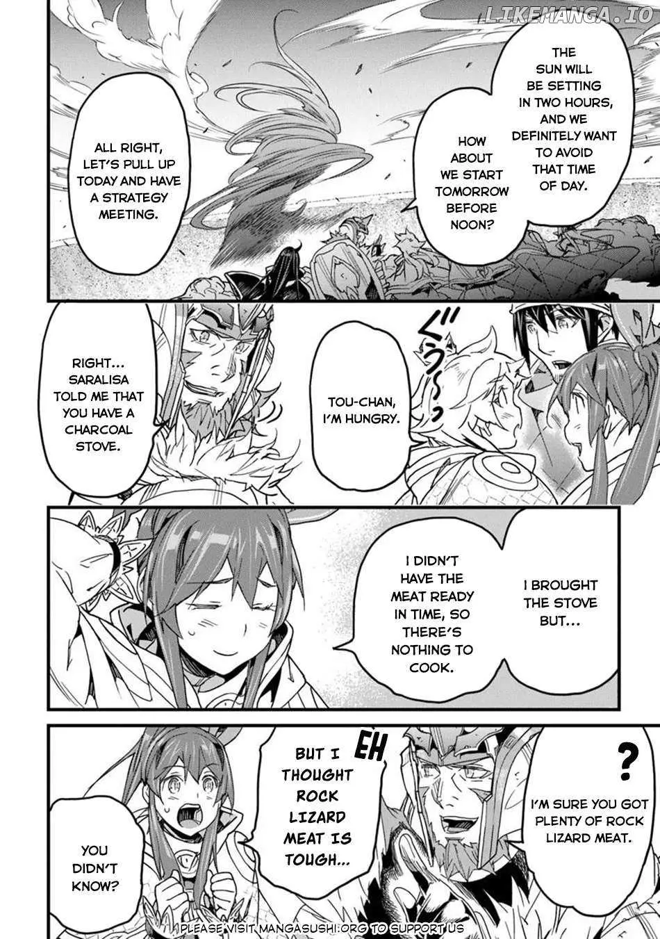 Yakudatazu Skill ni Jinsei o Sosogikomi 25-nen, Imasara Saikyou no Boukentan Midori Kashi no Akira Chapter 49 page 11 - 
