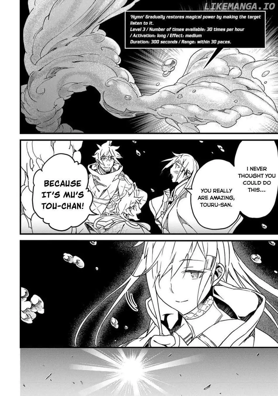 Yakudatazu Skill ni Jinsei o Sosogikomi 25-nen, Imasara Saikyou no Boukentan Midori Kashi no Akira Chapter 49 page 17 - 