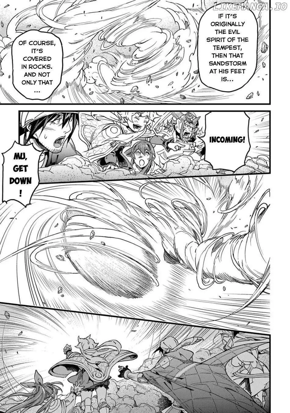 Yakudatazu Skill ni Jinsei o Sosogikomi 25-nen, Imasara Saikyou no Boukentan Midori Kashi no Akira Chapter 49 page 4 - 