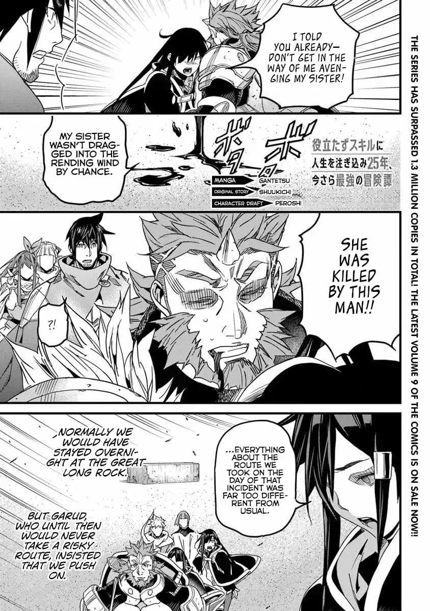Yakudatazu Skill ni Jinsei o Sosogikomi 25-nen, Imasara Saikyou no Boukentan Midori Kashi no Akira Chapter 50.1 page 2 - 