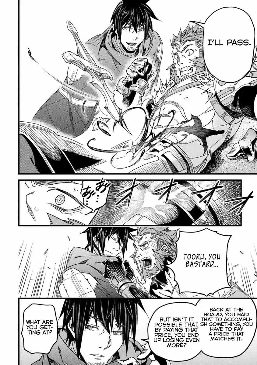 Yakudatazu Skill ni Jinsei o Sosogikomi 25-nen, Imasara Saikyou no Boukentan Midori Kashi no Akira Chapter 50.1 page 15 - 