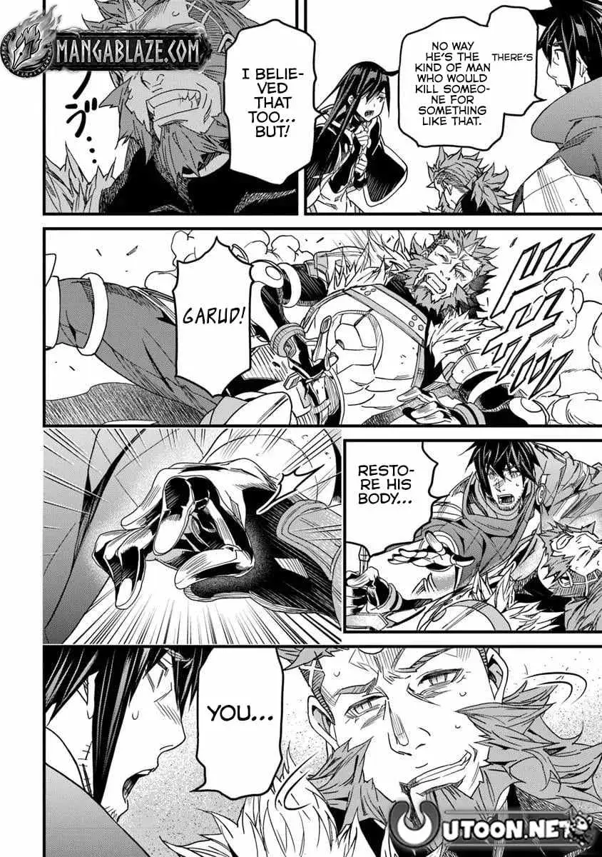 Yakudatazu Skill ni Jinsei o Sosogikomi 25-nen, Imasara Saikyou no Boukentan Midori Kashi no Akira Chapter 50.1 page 5 - 