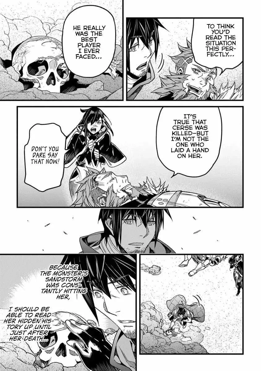 Yakudatazu Skill ni Jinsei o Sosogikomi 25-nen, Imasara Saikyou no Boukentan Midori Kashi no Akira Chapter 50.1 page 6 - 