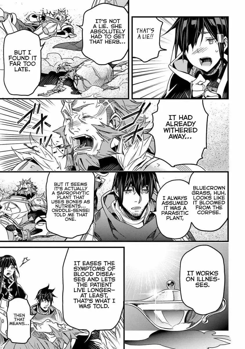 Yakudatazu Skill ni Jinsei o Sosogikomi 25-nen, Imasara Saikyou no Boukentan Midori Kashi no Akira Chapter 50.1 page 8 - 