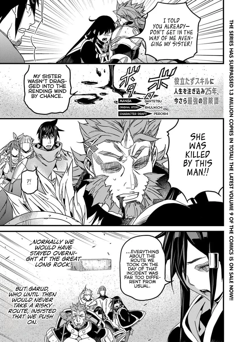 Yakudatazu Skill ni Jinsei o Sosogikomi 25-nen, Imasara Saikyou no Boukentan Midori Kashi no Akira Chapter 50.2 page 2 - 