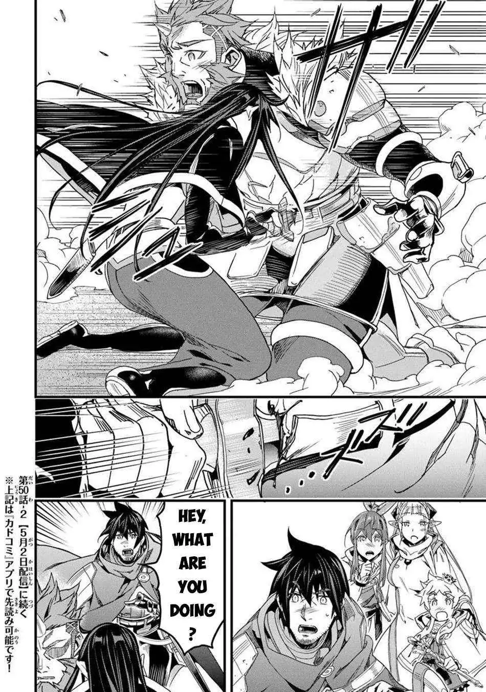 Yakudatazu Skill ni Jinsei o Sosogikomi 25-nen, Imasara Saikyou no Boukentan Midori Kashi no Akira Chapter 50 page 18 - 