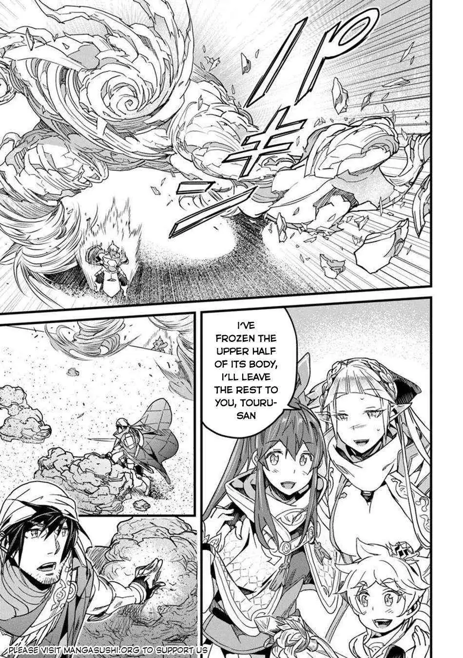 Yakudatazu Skill ni Jinsei o Sosogikomi 25-nen, Imasara Saikyou no Boukentan Midori Kashi no Akira Chapter 50 page 8 - 