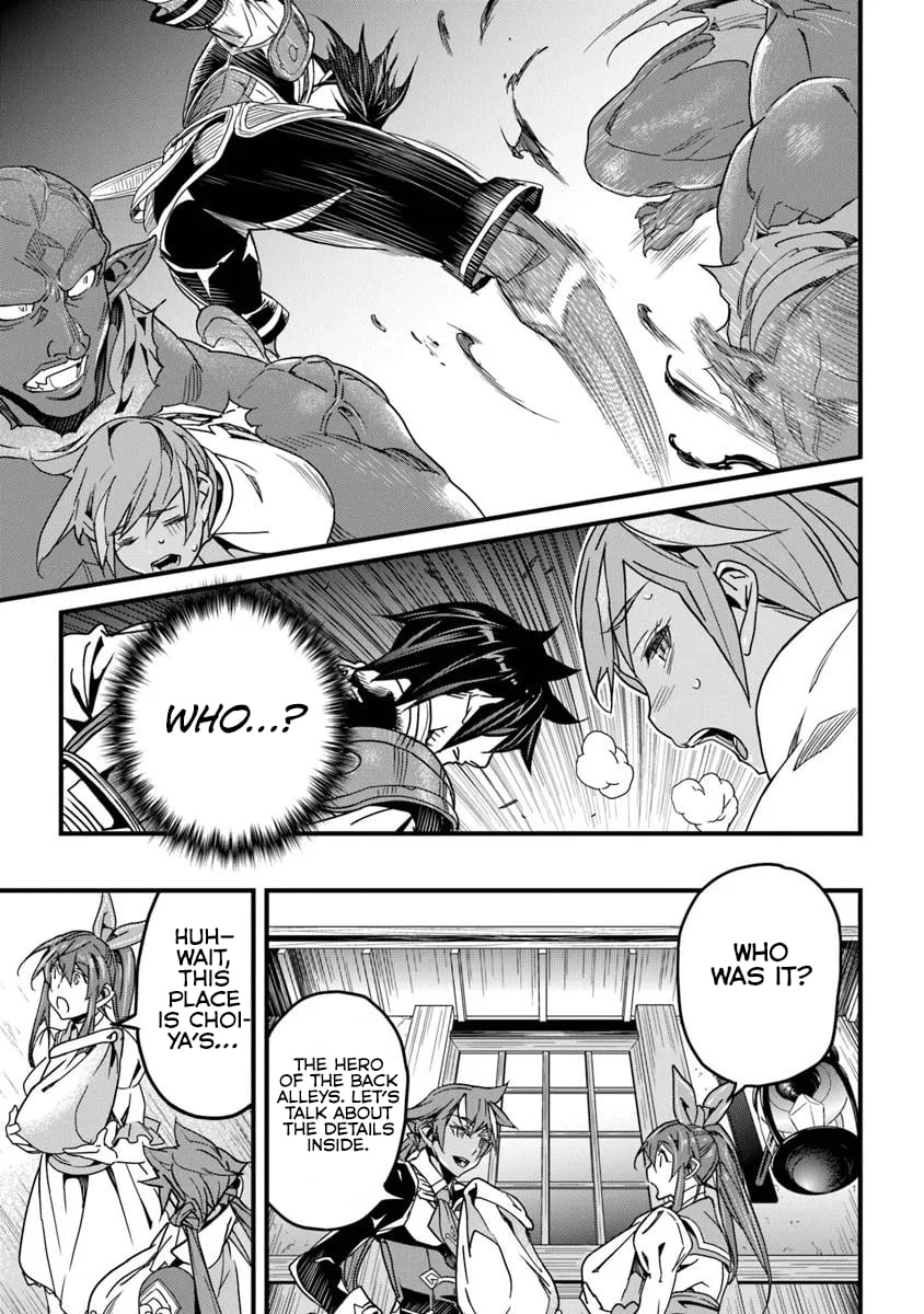 Yakudatazu Skill ni Jinsei o Sosogikomi 25-nen, Imasara Saikyou no Boukentan Midori Kashi no Akira Chapter 51.1 page 6 - 