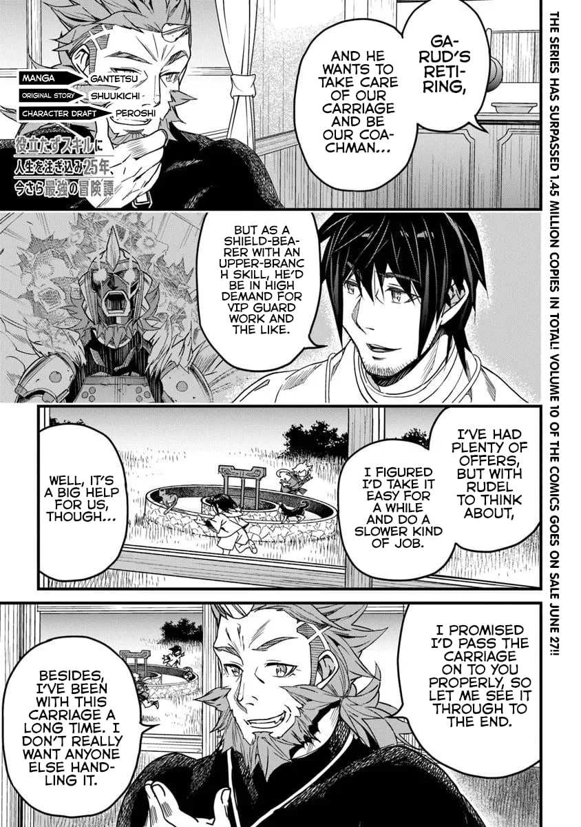 Yakudatazu Skill ni Jinsei o Sosogikomi 25-nen, Imasara Saikyou no Boukentan Midori Kashi no Akira Chapter 51.2 page 2 - 