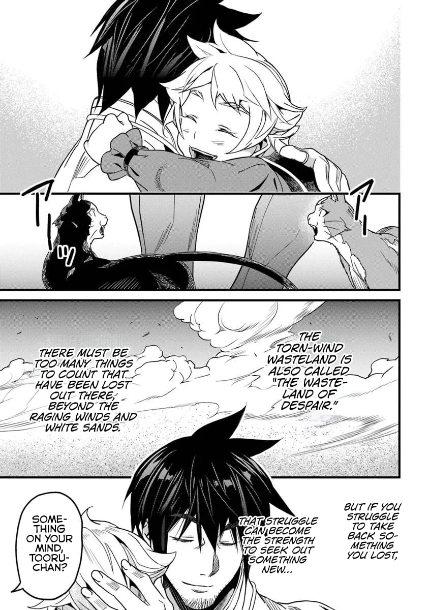 Yakudatazu Skill ni Jinsei o Sosogikomi 25-nen, Imasara Saikyou no Boukentan Midori Kashi no Akira Chapter 51.2 page 14 - 