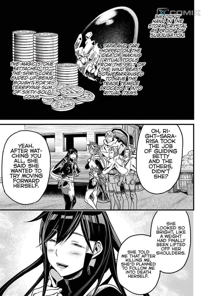 Yakudatazu Skill ni Jinsei o Sosogikomi 25-nen, Imasara Saikyou no Boukentan Midori Kashi no Akira Chapter 51.2 page 4 - 