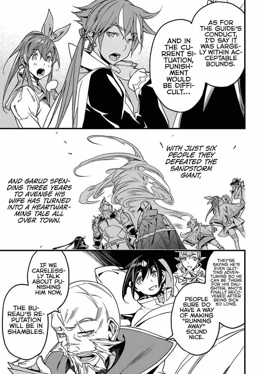 Yakudatazu Skill ni Jinsei o Sosogikomi 25-nen, Imasara Saikyou no Boukentan Midori Kashi no Akira Chapter 51 page 12 - 