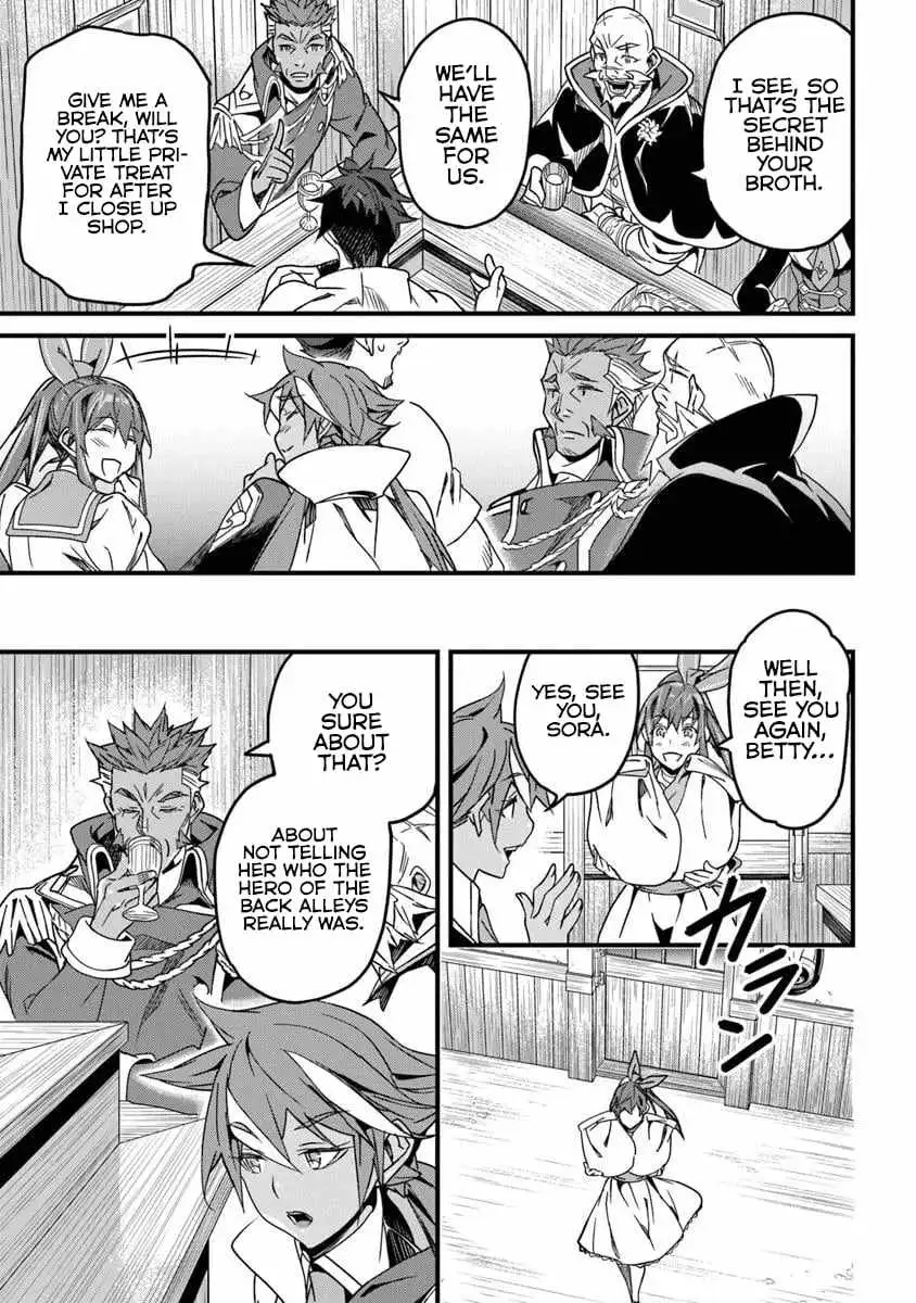 Yakudatazu Skill ni Jinsei o Sosogikomi 25-nen, Imasara Saikyou no Boukentan Midori Kashi no Akira Chapter 51 page 16 - 