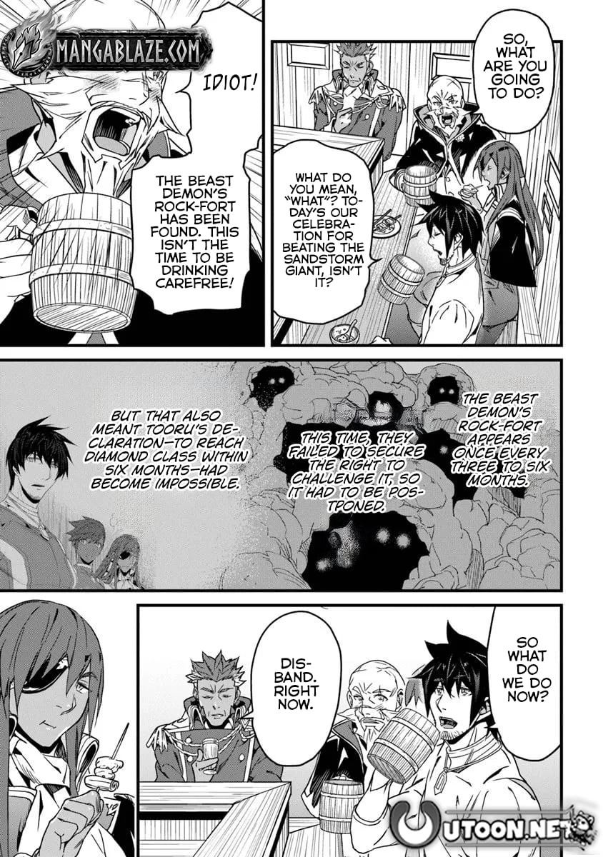 Yakudatazu Skill ni Jinsei o Sosogikomi 25-nen, Imasara Saikyou no Boukentan Midori Kashi no Akira Chapter 52.1 page 13 - 