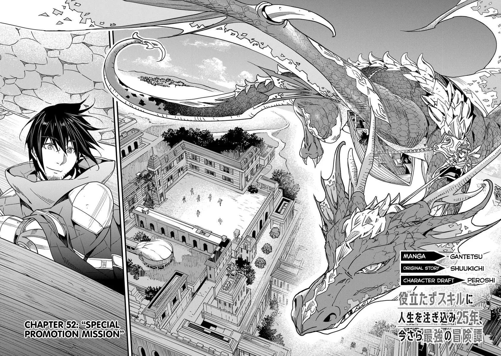 Yakudatazu Skill ni Jinsei o Sosogikomi 25-nen, Imasara Saikyou no Boukentan Midori Kashi no Akira Chapter 52.1 page 3 - 
