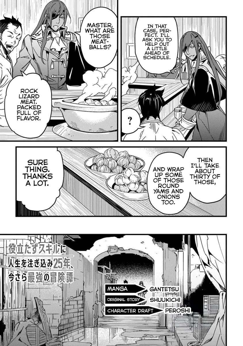 Yakudatazu Skill ni Jinsei o Sosogikomi 25-nen, Imasara Saikyou no Boukentan Midori Kashi no Akira Chapter 52.2 page 2 - 