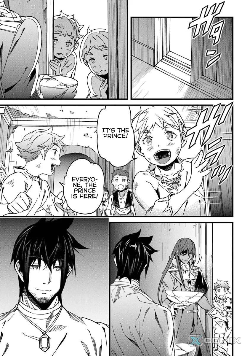 Yakudatazu Skill ni Jinsei o Sosogikomi 25-nen, Imasara Saikyou no Boukentan Midori Kashi no Akira Chapter 52.2 page 4 - 