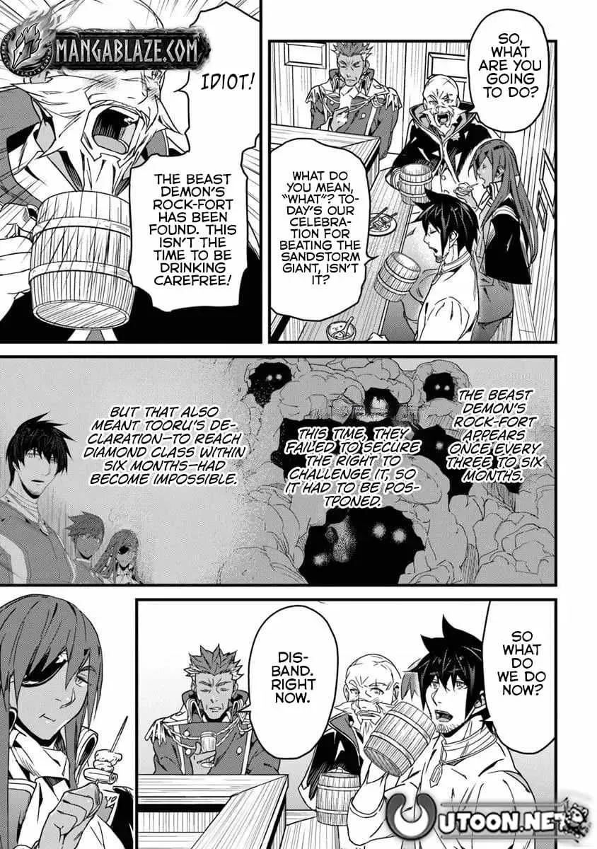 Yakudatazu Skill ni Jinsei o Sosogikomi 25-nen, Imasara Saikyou no Boukentan Midori Kashi no Akira Chapter 52 page 13 - 