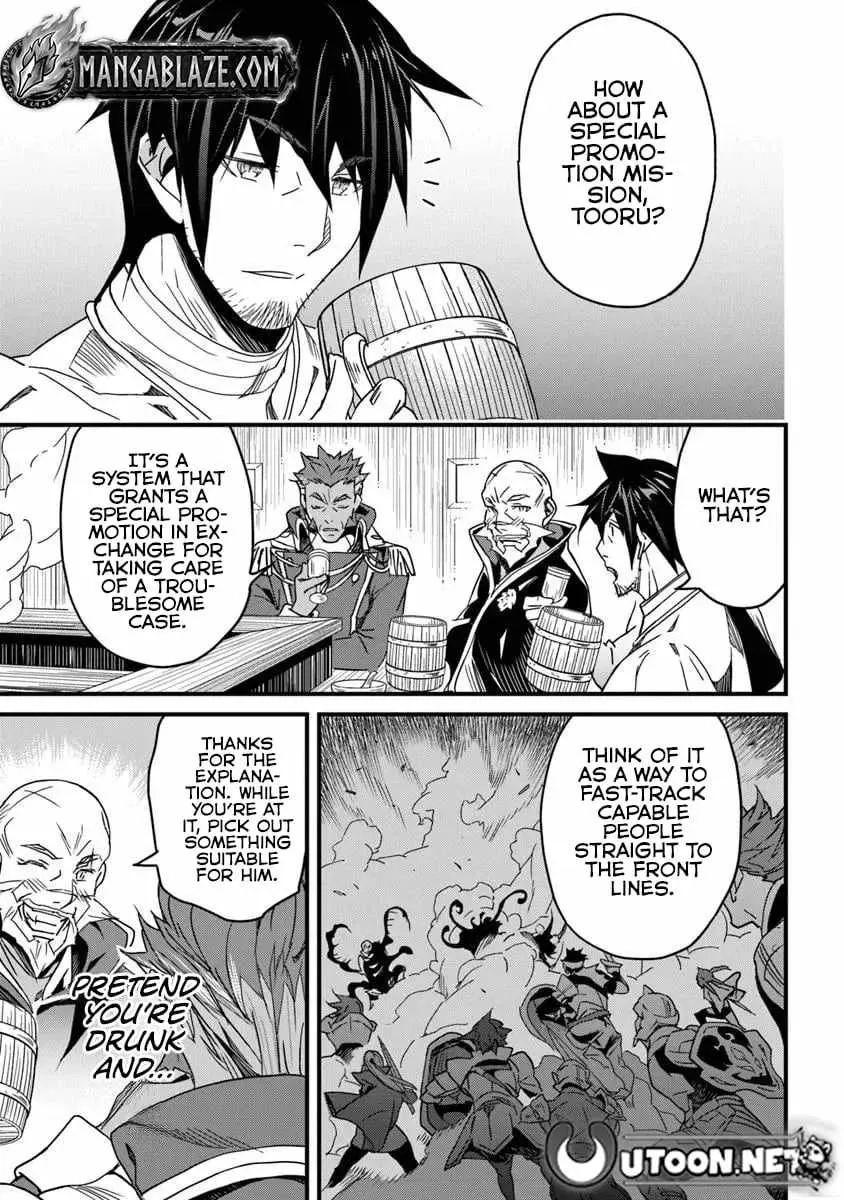 Yakudatazu Skill ni Jinsei o Sosogikomi 25-nen, Imasara Saikyou no Boukentan Midori Kashi no Akira Chapter 52 page 17 - 