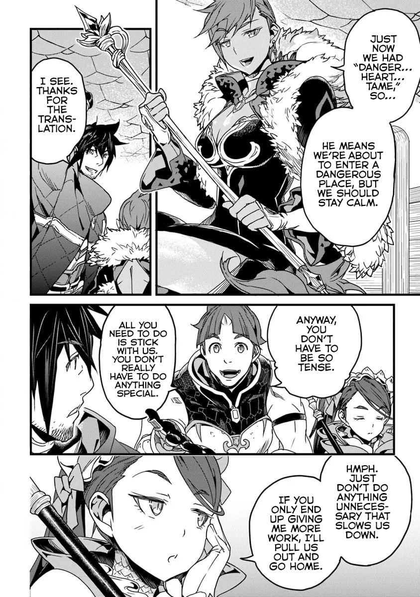 Yakudatazu Skill ni Jinsei o Sosogikomi 25-nen, Imasara Saikyou no Boukentan Midori Kashi no Akira Chapter 53.1 page 3 - 