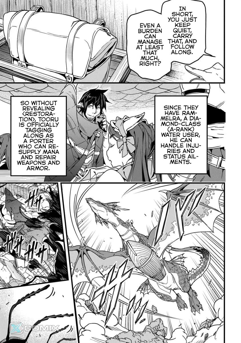 Yakudatazu Skill ni Jinsei o Sosogikomi 25-nen, Imasara Saikyou no Boukentan Midori Kashi no Akira Chapter 53.1 page 4 - 