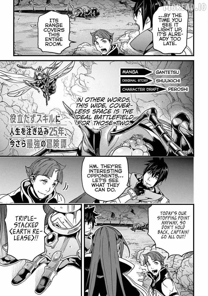 Yakudatazu Skill ni Jinsei o Sosogikomi 25-nen, Imasara Saikyou no Boukentan Midori Kashi no Akira Chapter 55 page 2 - 