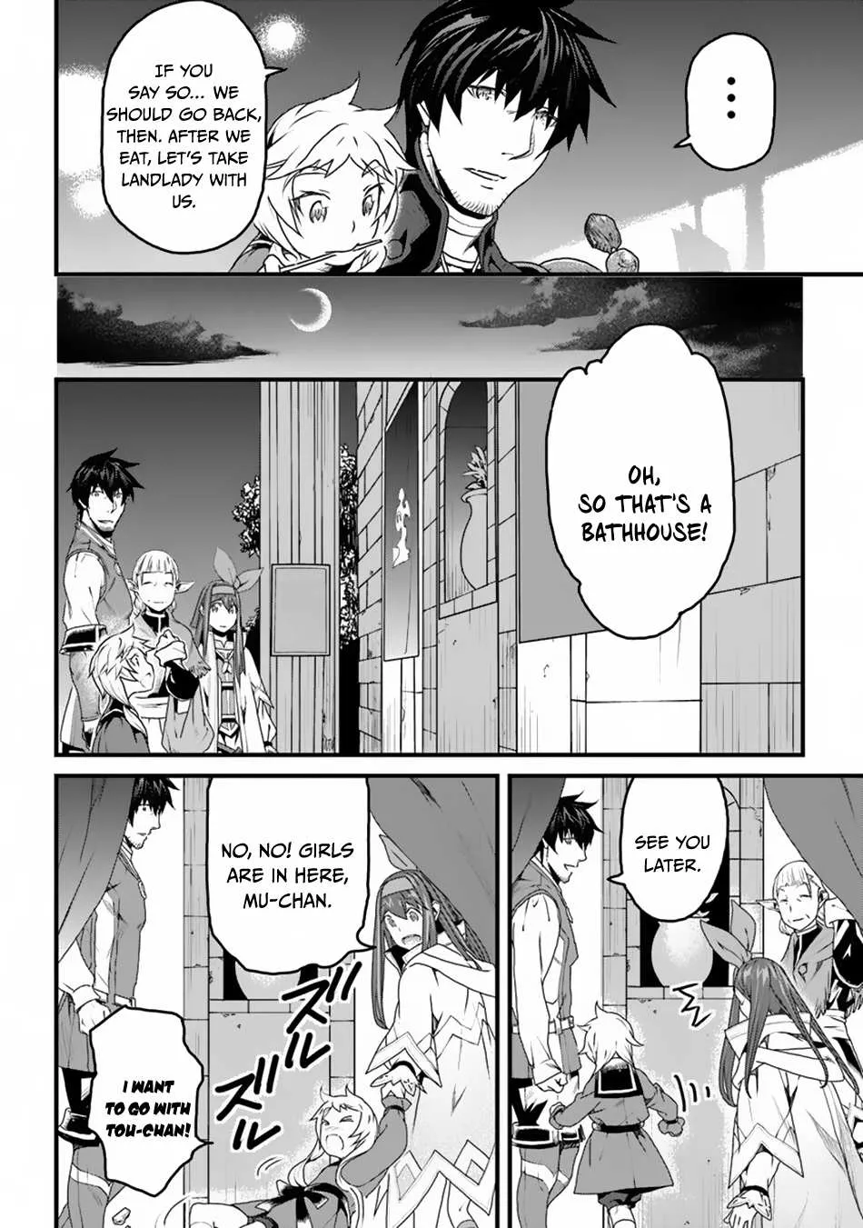 Yakudatazu Skill ni Jinsei o Sosogikomi 25-nen, Imasara Saikyou no Boukentan Midori Kashi no Akira Chapter 8 page 15 - 