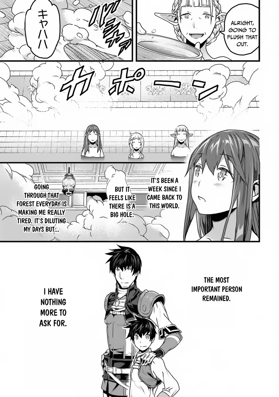 Yakudatazu Skill ni Jinsei o Sosogikomi 25-nen, Imasara Saikyou no Boukentan Midori Kashi no Akira Chapter 8 page 20 - 