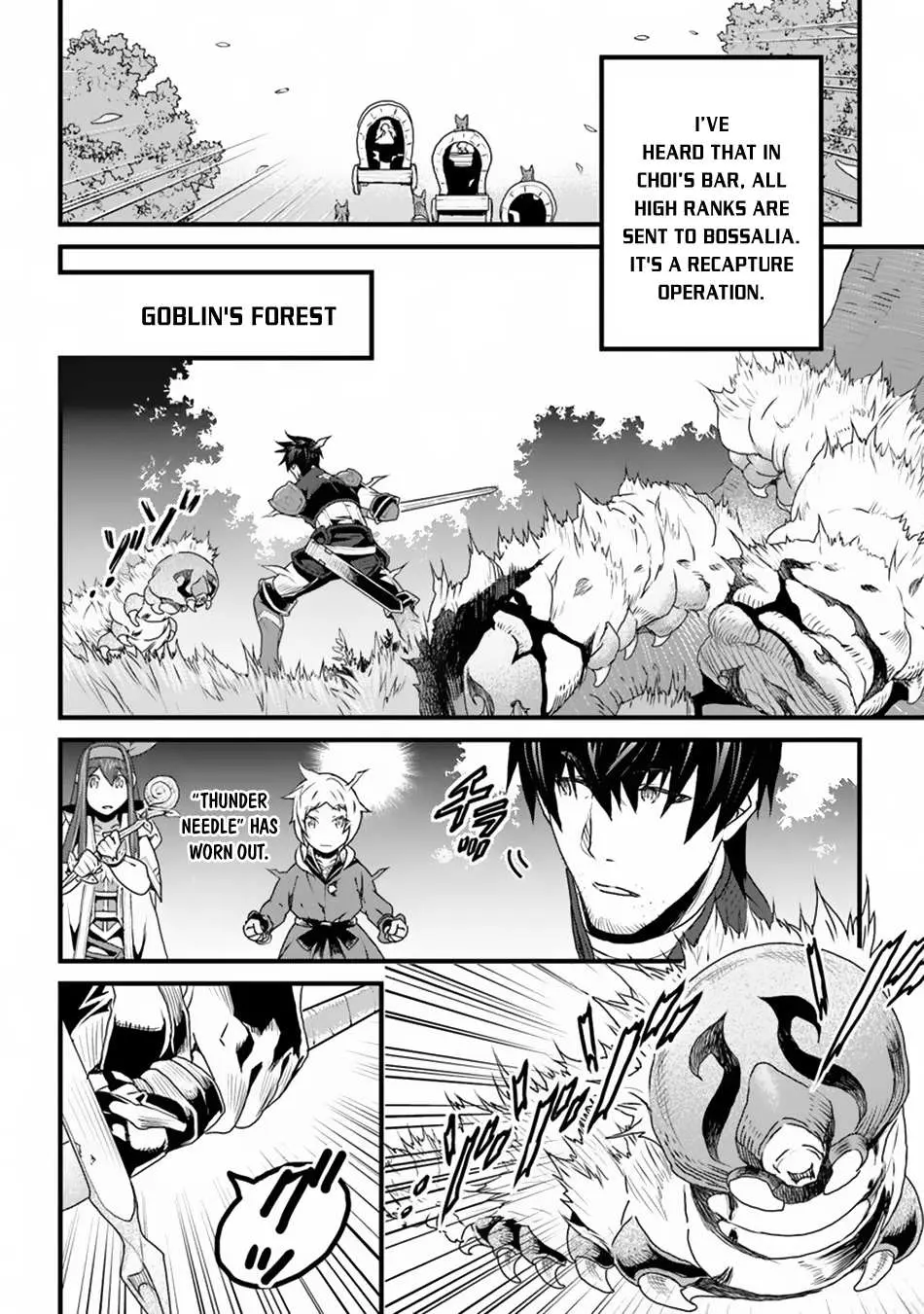 Yakudatazu Skill ni Jinsei o Sosogikomi 25-nen, Imasara Saikyou no Boukentan Midori Kashi no Akira Chapter 8 page 3 - 