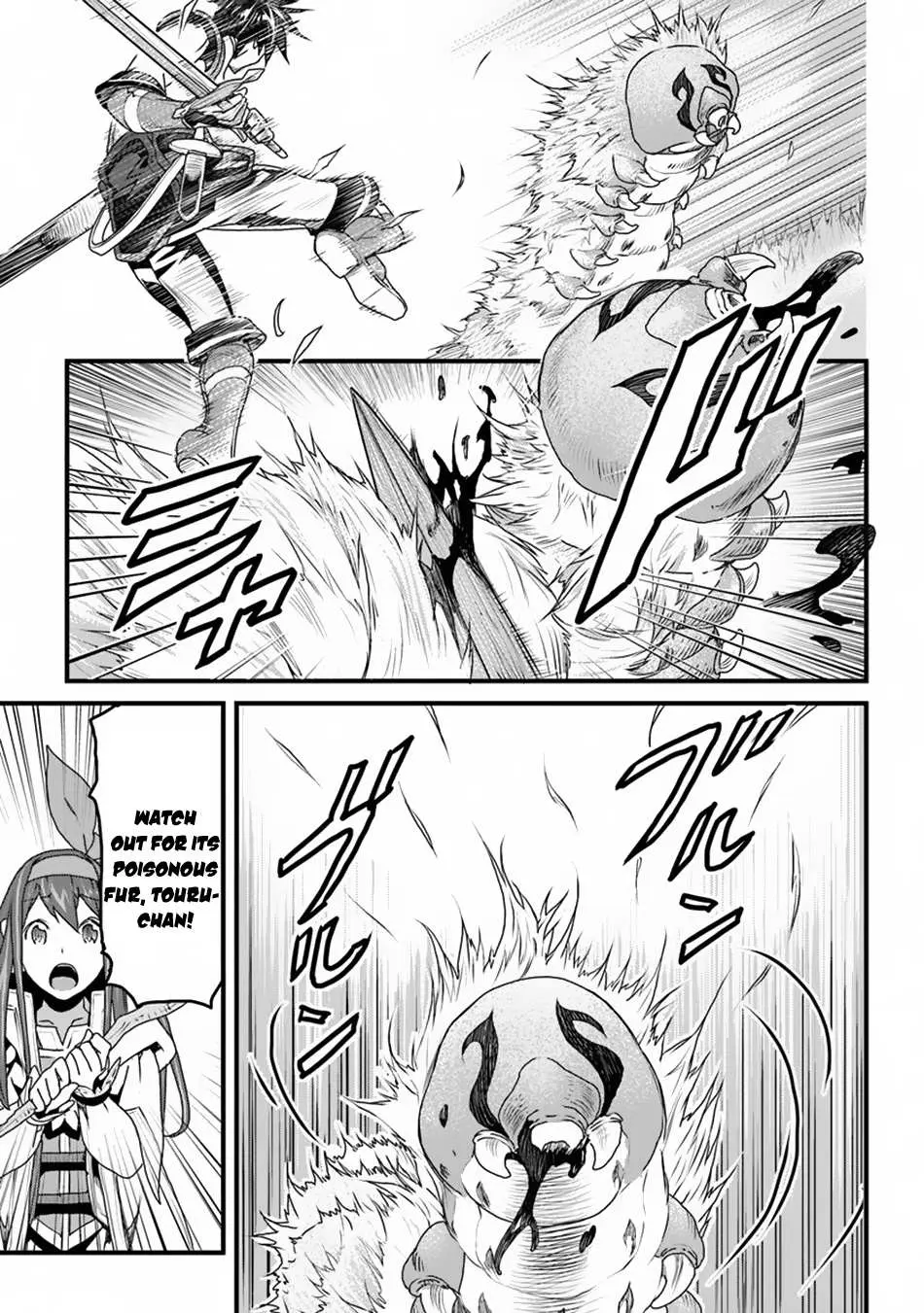 Yakudatazu Skill ni Jinsei o Sosogikomi 25-nen, Imasara Saikyou no Boukentan Midori Kashi no Akira Chapter 8 page 4 - 
