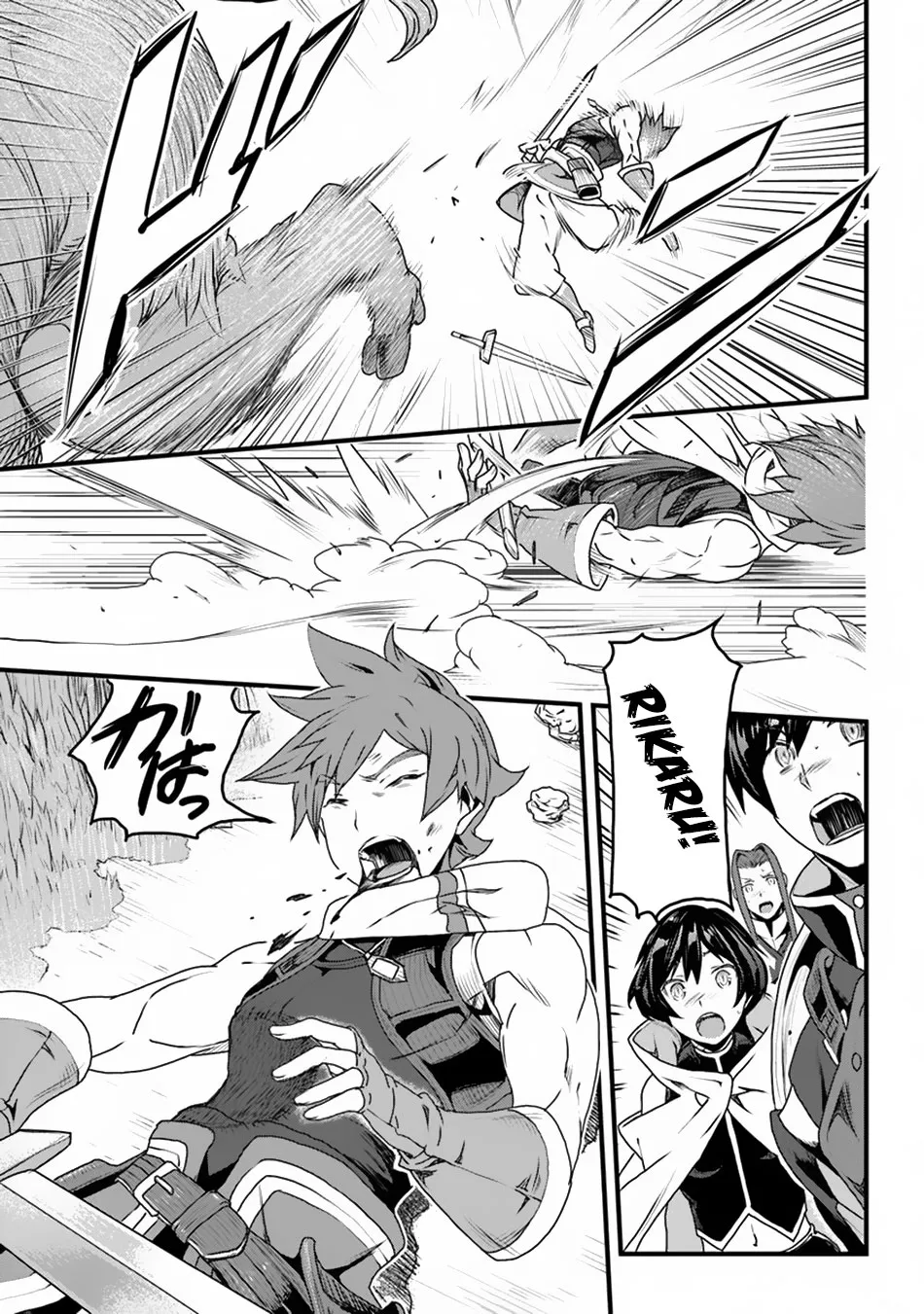 Yakudatazu Skill ni Jinsei o Sosogikomi 25-nen, Imasara Saikyou no Boukentan Midori Kashi no Akira Chapter 9 page 13 - 